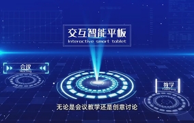 Conference touch all-in-